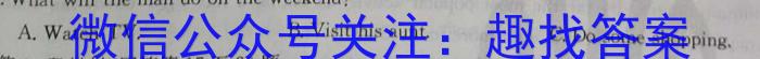 新疆兵团地州学校2023~2024学年高一第一学期期中联考(24-46A)英语