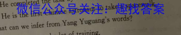 2024届湖南天壹名校联盟高三10月大联考英语