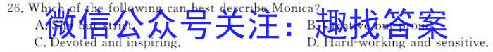 河南省2023-2024学年度高三一轮复习阶段性检测（四）英语