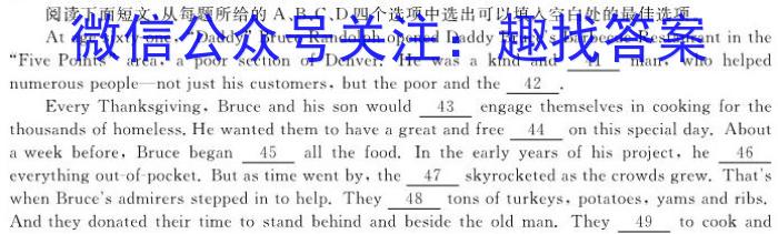 河南省2023-2024学年七年级上学期第一次月考质量检测英语