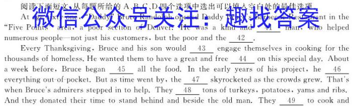 陕西省2024届九年级期中教学素养测评（二）英语