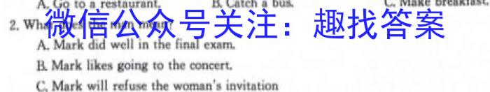 江西省2023-2024学年度（上）高一年级第一次月考试卷英语