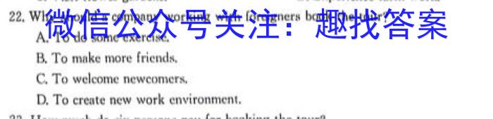 吉林省"通化优质高中联盟”2023~2024学年度高一上学期期中考试(24-103A)英语