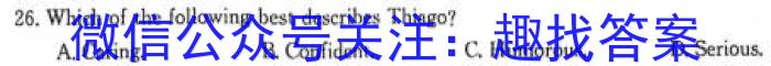 ［贵州大联考］贵州省2023-2024学年度高二年级上学期11月联考英语