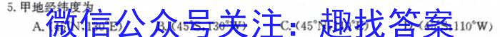 云南师大附中2023-2024学年高一上学期期中考试&政治