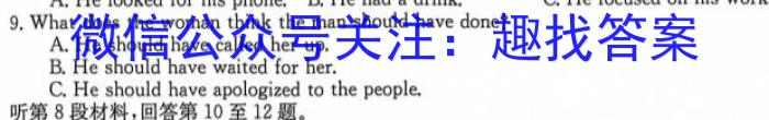 河南省2023-2024学年度第一学期八年级第一次学情分析英语