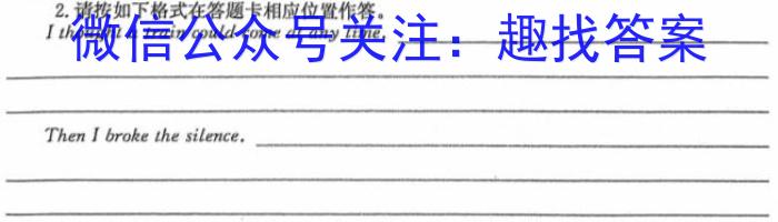 2023-2024学年（上）南阳六校高一年级期中考试英语