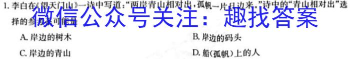 内蒙古2024届高三（10）一轮复习大联考物理`