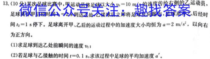 桂柳文化 2024届高考桂柳鸿图模拟金卷(三)q物理