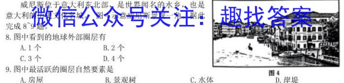 2024年河南省普通高中招生考试终极一考卷(BC)[H区专用]&政治