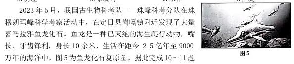 2024年安徽省初中(八年级)学业水平考地理试卷l