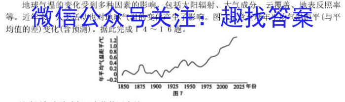 安徽省涡阳县2023-2024年度八年级第一学期义务教育教学质量检测地理.试题