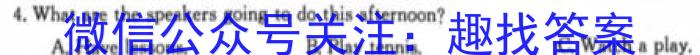 江西省2024届九年级初中目标考点测评（十五）英语试题