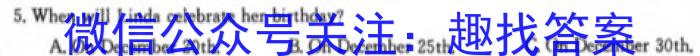 天一大联考 2023-2024 学年(上)南阳六校高二年级期中考试英语