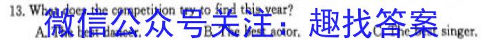 ［广东大联考］广东省2024届高三年级上学期11月联考英语