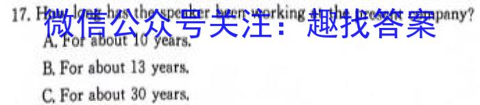 山西省2023-2024学年度第一学期九年级期中教学质量监测英语试题答案