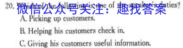 江西省南昌市2023-2024学年度七年级（初一）第一学期期中测试卷英语