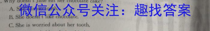 陕西省2023-2024学年度第一学期九年级期中调研（Y）英语试题答案