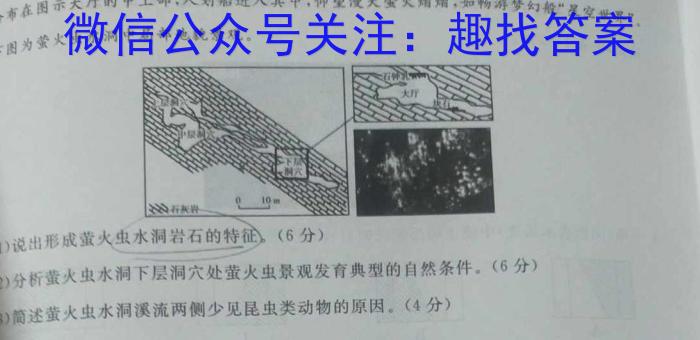 1号卷·A10联盟2025届高二上学期9月开学摸底考&政治