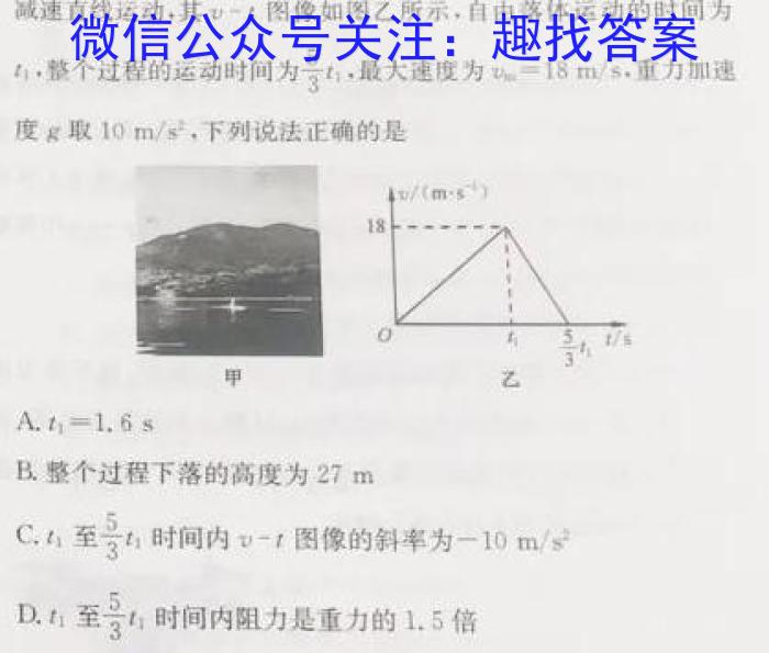 陕西省2023-2024学年度第一学期七年级阶段性学习效果评估（一）q物理