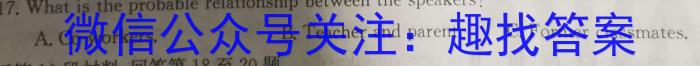 ʡ2023-2024ѧ꼶нѧ⣨BӢx