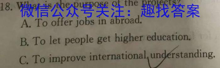 甘肃省2023-2024学年度高一年级第一学期期中考试(24017A)英语