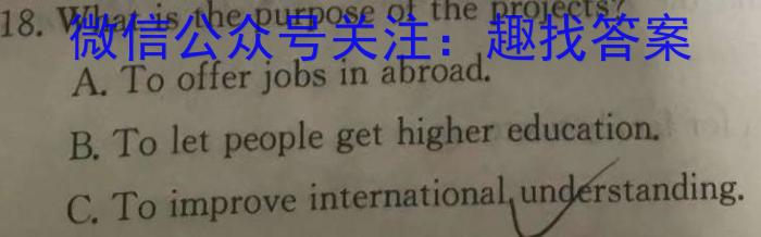 湘豫名校联考 2023年11月高三一轮复习诊断考试(二)英语