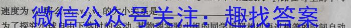 安徽省2023年八年级万友名校大联考教学评价二f物理