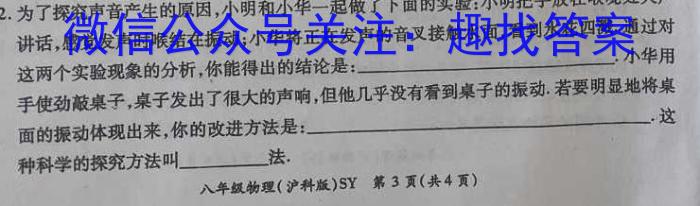 ʡ2023-2024ѧ꼶нѧ⣨BxԾ