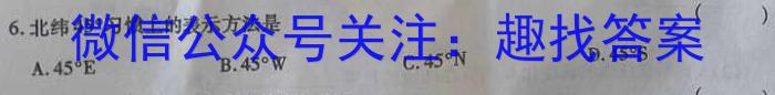 河南省2023-2024学年度高一年级期中考试卷（新教材）&政治