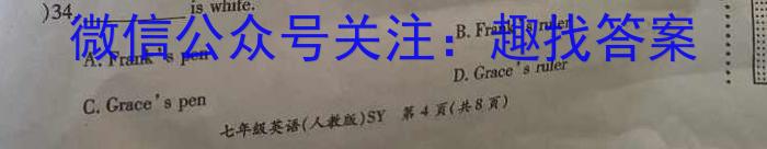 [惠州二调]惠州市2024届高三第二次调研考试英语