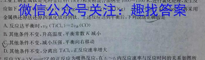 f安徽省2023-2024学年度第一学期八年级期中考试化学