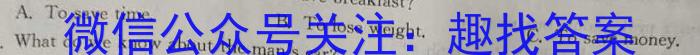湘豫名校联考2023年11月高三一轮复习诊断考试（二）英语