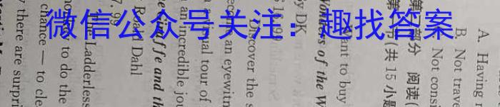 2023年秋季河南省高一第二次联考英语