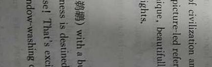 安徽省2023-2024学年度第一学期八年级期中素质教育评估试卷英语