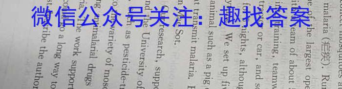 万友2023-2024学年上学期九年级教学评价一英语试题答案