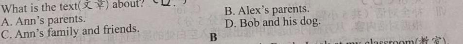 山西省2023-2024学年第一学期九年级教学质量检测(一) 英语