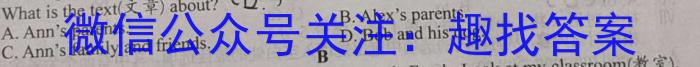 枣庄二中2023级高一年级学情检测(2023.10)英语