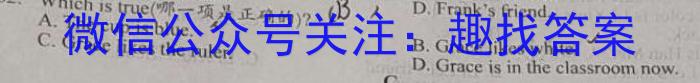 ［新疆大联考］新疆2023-2024学年高二年级上学期10月联考英语