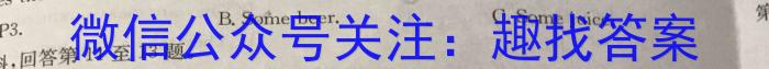江西省2024届高三第三次联考英语