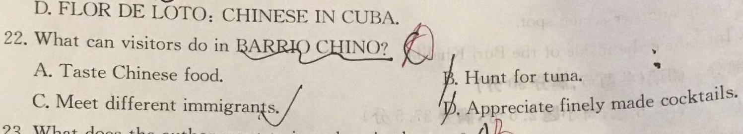 甘肃省2023-2024学年九年级第一学期学习评价（2） 英语