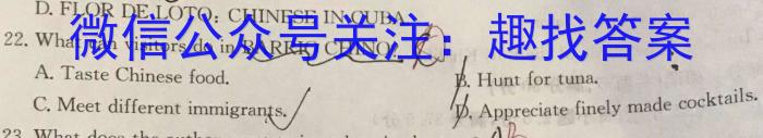 2023年秋季鄂东南省级示范高中教育教学改革联盟学校高三期中联考英语