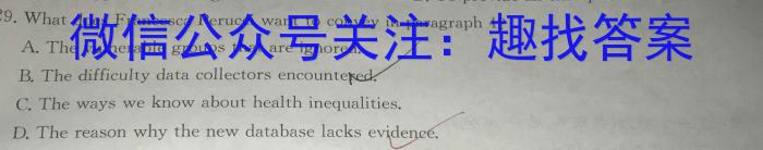 吉林省"通化优质高中联盟”2023~2024学年度高二上学期期中考试(24-103B)英语