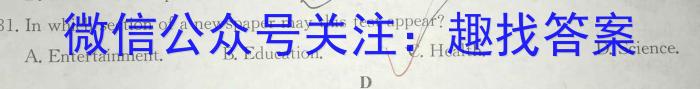 安徽省2023-2024学年度九年级上学期阶段性练习（二）英语