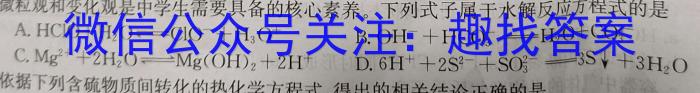 j2023年全国名校高一第一学期期中考试试卷（必修上册-BB-X-F-1-唐A）化学