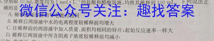 q安徽省2023-2024学年度第一学期九年级期中教学调研问卷化学