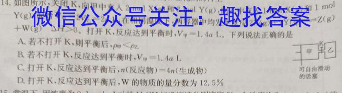 b河南省郑州市2023-2024学年上学期高一年级期中联考试题化学