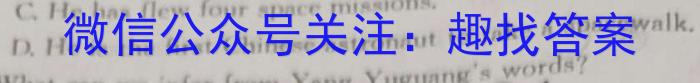 ʡ2024꼶ѧ11Ӣx