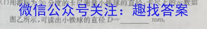 ʡ2023-2024ѧѧھ꼶пԾxԾ