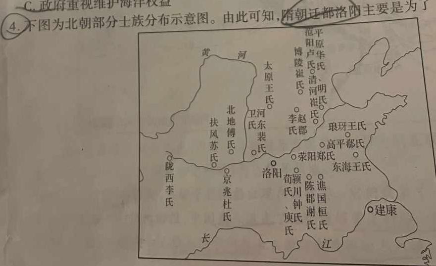 陕西省2023-2024学年度第一学期九年级期中调研试卷（D）历史